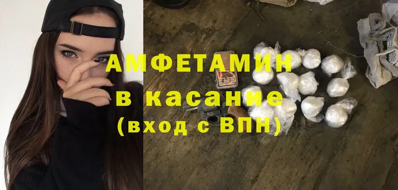 купить закладку  Кадников  гидра tor  Amphetamine 97% 