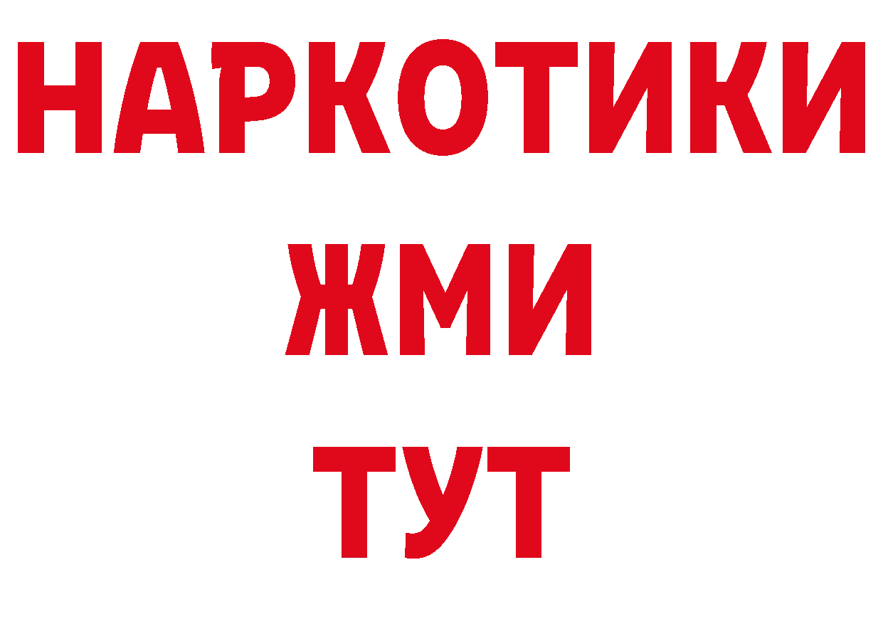 Бутират 1.4BDO ТОР мориарти ОМГ ОМГ Кадников